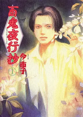 美国蒸汽朋克动画齿轮之城